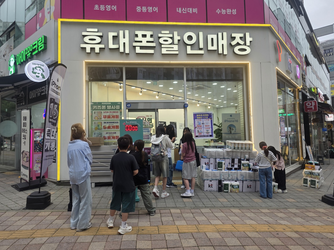 몽페*****