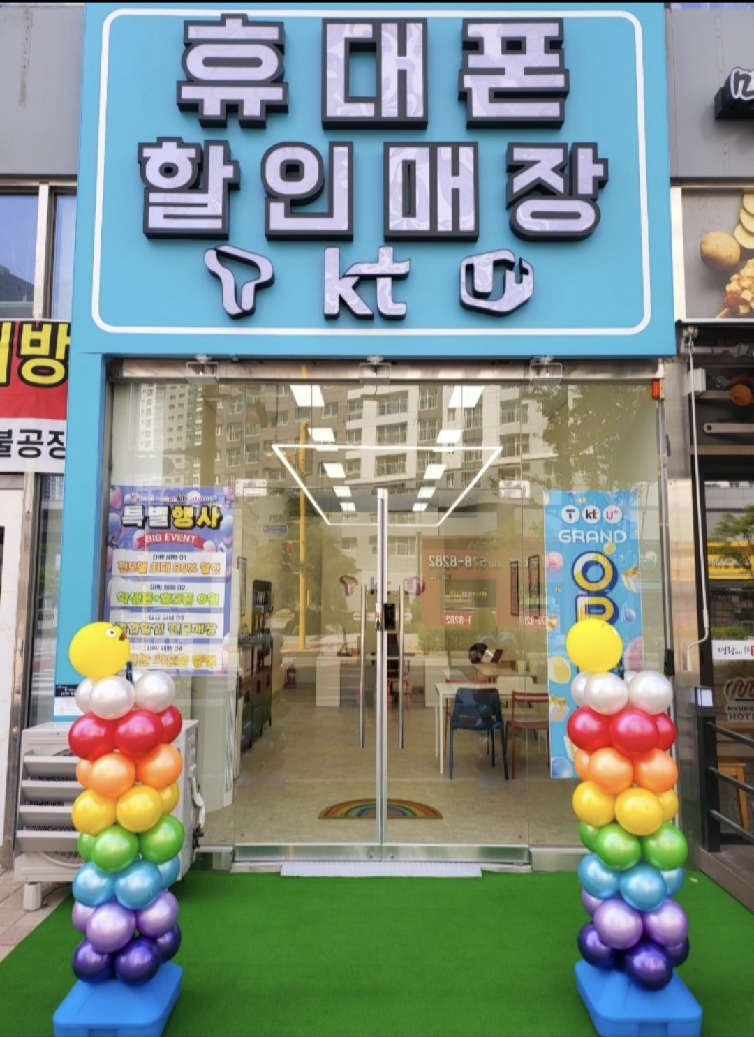 모바*****